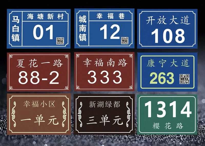 Plastic Room Number Signs suppliers